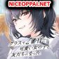 Class de 2-banme ni Kawaii Onnanoko to Tomodachi ni natta เพื่อนน่ารักอันดับสอง