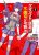 อ่านการ์ตูน Classmate (♀) to Meikyuu no Futekisetsu na Kouryakuhou