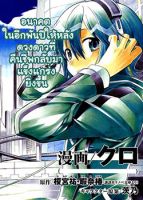 Clockwork Planet - Action, Fantasy, Sci-fi, Shounen, Manga, Comedy, Drama, Romance