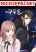 อ่านการ์ตูน Clouds in the Night Sky