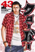 Clover - Action, Comedy, School Life, Shounen, Slice of Life - จบแล้ว