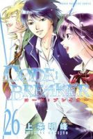 Code Breaker - Action, Comedy, Drama, Mystery, Romance, School Life, Shounen, Supernatural, Manga, Fantasy, Psychological - จบแล้ว
