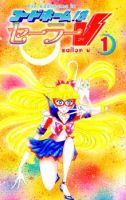 Codename: Sailor V - Action, Fantasy, Mystery, Romance, Shoujo, Comedy, School Life, Supernatural
