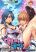 อ่านการ์ตูน Cohabitation with the Fiancee