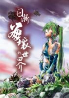 Collapse of the World as We Know It - Horror, Psychological, Seinen, Manhua, Adult, Comedy, Drama
