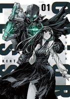 COLORLESS - Action, Adventure, Sci-fi, Manga, Drama, Mystery, Seinen