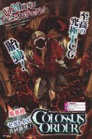 Colossus Order - Action, Fantasy, Shounen, Supernatural, Manga