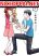 อ่านการ์ตูน Combini de Kimi to no 5 fun kan