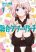 อ่านการ์ตูน Comprehensive Tovarisch