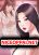 อ่านการ์ตูน Concubine