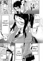 Confessing to My Childhood Friend Who’s Worried She’s Plain - Comedy, Manga, Romance, School Life, Slice of Life, Supernatural