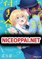 Constable Sakuma and Constable Hanaoka Started Dating เจ้าหน้าที่ซาคุมะกับเจ้าหน้าที่ฮานาโอกะกำลังคบกันอยู่นะ - Comedy, Manga, Slice of Life, Yuri