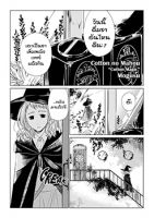 Cotton no Mahou - Josei, One Shot, Slice of Life, Supernatural, Manga