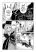 อ่านการ์ตูน Cotton no Mahou