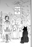 Okuriinu - Fantasy, Horror, Manga, One Shot, Supernatural