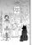 อ่านการ์ตูน Okuriinu