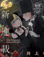 The Duke of Death and his Black Maid - Comedy, Drama, Ecchi, Manga, Romance, Supernatural, Tragedy, Mystery, Slice of Life