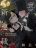 อ่านการ์ตูน The Duke of Death and his Black Maid