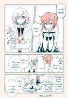 Fate dj - Gudako is Sick of Apples - Doujinshi, One Shot, Shoujo Ai, Slice of Life, Manga