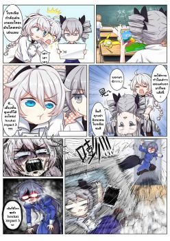 Honkai Impact 3rd - When Kiana play Honkai Impact