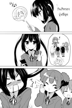 K-ON : Yui Senpai's Birtday (ยุย X อาซึสะ)