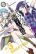 อ่านการ์ตูน Trauma Ryoushi Kesshou