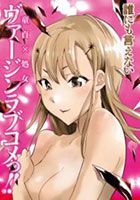 Shishunki no Iron Maiden - Comedy, Ecchi, Romance, School Life, Shounen, Supernatural, Manga, Drama