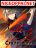 อ่านการ์ตูน Craftsman