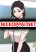 อ่านการ์ตูน Cram School Scandal