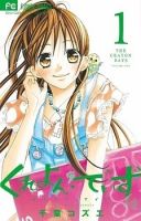 Crayon Days - Daikirai na Aitsu - Comedy, Romance, School Life, Shoujo, Manga