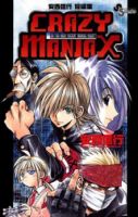 Crazy Maniax - Shounen, Manga, Action, Fantasy, Slice of Life, Sports