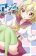 อ่านการ์ตูน Cross Ange - Tenshi to Ryuu no Gakuen