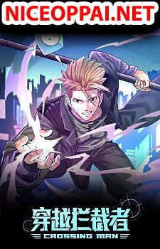 Crossing Man (ระบบ Cross interceptor)