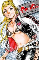 Crows Ladies - Action, Comedy, School Life, Shounen, Manga - จบแล้ว