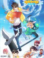Cultivation Chat Group - Action, Comedy, Fantasy, Manhua, Martial Arts, School Life
