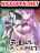 อ่านการ์ตูน Cursed by Heaven, Instead I Become Stronger