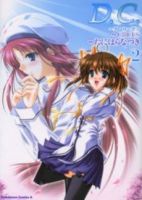 Da Capo - Drama, Romance, School Life, Seinen, Supernatural, Manga