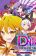 อ่านการ์ตูน Dagasy Houkago Chounouryoku Sensou