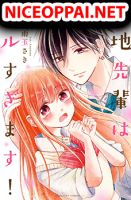 Daichi Senpai wa Zuru Sugimasu - Manga, Romance, School Life, Shoujo