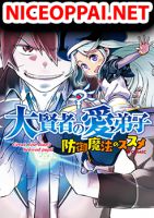 Daikenja no Manadeshi ～Bougyo Mahou no Susume～@COMIC - Manga, Fantasy, School Life, Seinen, Slice of Life