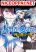 อ่านการ์ตูน Daikenja no Manadeshi ～Bougyo Mahou no Susume～@COMIC