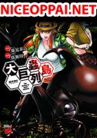 Dai Kyochuu Rettou - Manga, Action, Adventure, Horror, Mature, Mystery, Seinen, Supernatural, Tragedy