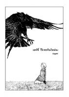 Daisy, Mata Ashita - Fantasy, Josei, One Shot, Romance, Manga - จบแล้ว