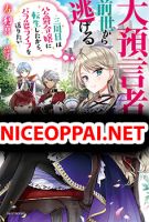 Dai yogen-sha wa zense kara nigeru ~san-shu-me wa koshaku reijo ni tensei shitakara, bara-iro raifu o okuritai~ - Comedy, Fantasy, Manga, Romance, Shoujo