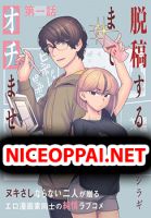 Dakkou Suru Made Ochimasen - Comedy, Ecchi, Manga, Romance