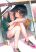 อ่านการ์ตูน Damatte Ireba, Tada no Bijin