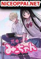 Damekko MICHAN - One Shot, Manga, School Life, Romance, Drama - จบแล้ว