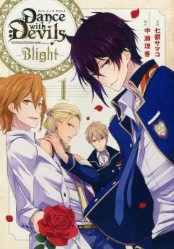 Dance with Devils - Blight