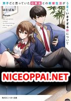 Danshi da to Omotteita Osanajimi to no Shinkon Seikatsu ga Umaku Ikisugiru Ken ni Tsuite ถึงเรื่องชีวิตคู่หลังแต่งงานกับเพื่อนสมัยเด็กที่คิดว่าเป็นผู้ชายจะไปได้สวย... - Comedy, Manga, Romance, School Life, Slice of Life