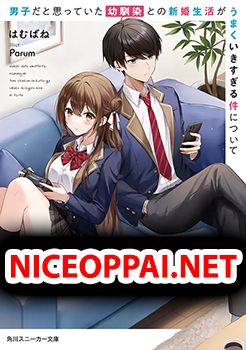 Danshi da to Omotteita Osanajimi to no Shinkon Seikatsu ga Umaku Ikisugiru Ken ni Tsuite ถึงเรื่องชีวิตคู่หลังแต่งงานกับเพื่อนสมัยเด็กที่คิดว่าเป็นผู้ชายจะไปได้สวย...